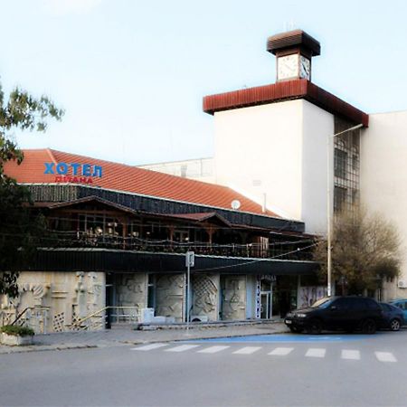 Хотел Диана Елхово Elhovo  Bagian luar foto